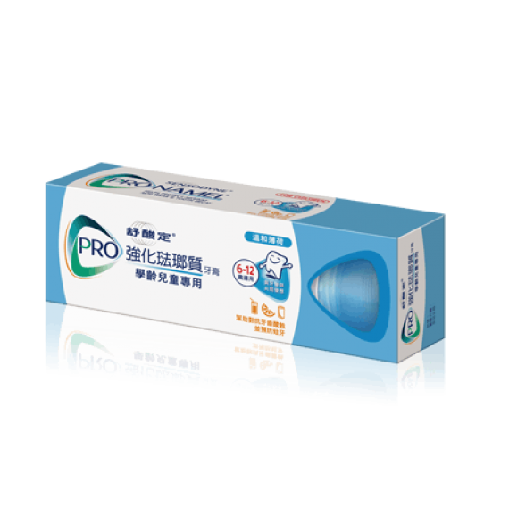 舒酸定強化琺瑯質牙膏-學齡兒童(65g)