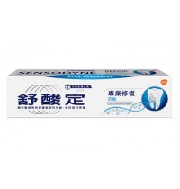 舒酸定專業修復抗敏牙膏
