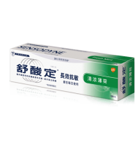 舒酸定長效抗敏牙膏-清涼薄荷