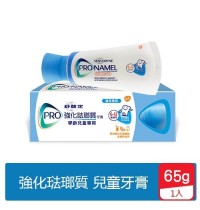 舒酸定強化琺瑯質牙膏-學齡兒童(65g)