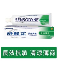 舒酸定長效抗敏牙膏-清涼薄荷