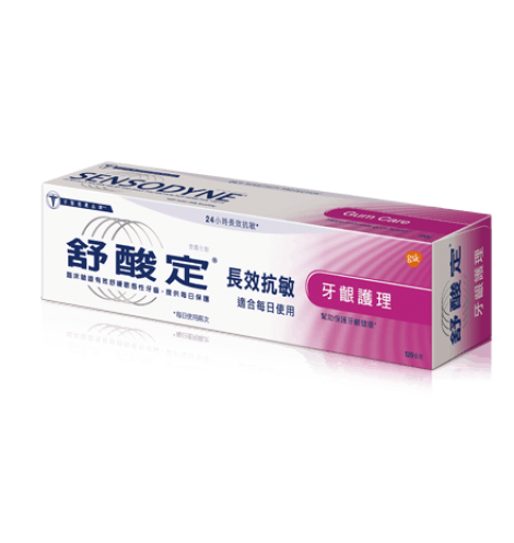 舒酸定長效抗敏牙膏-牙齦護理