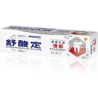 舒酸定專業抗敏護齦牙膏-美白