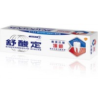 舒酸定專業抗敏護齦牙膏-原味