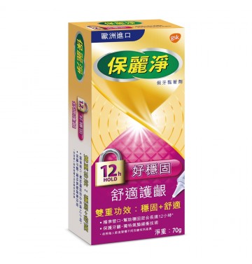 保麗淨假牙黏著劑好穩固舒適護齦(70g)