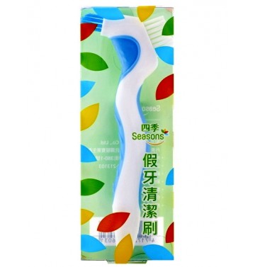 四季Seasons假牙清潔刷