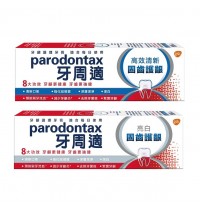 牙周適固齒護齦牙膏-高效清新