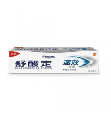 舒酸定速效修護抗敏牙膏-美白